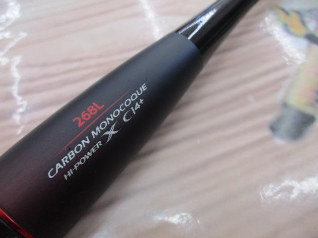 20ゾディアス 268L