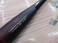 20ゾディアス 268L