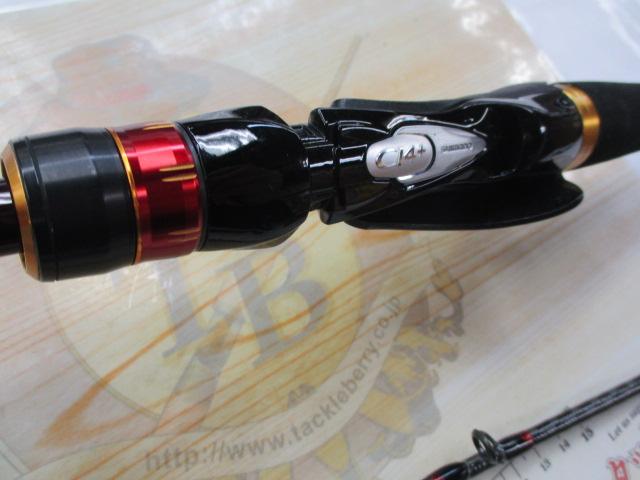 20炎月SS B610MH-S/R