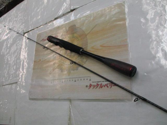 20ゾディアス 268L-S