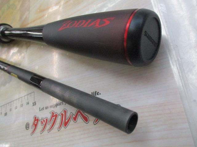 20ゾディアス 268L-S