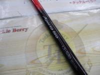 IHアペルトイソ 1.5-520