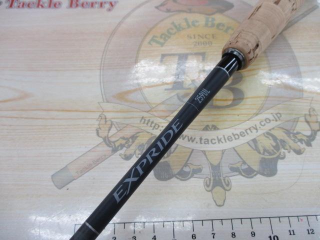 22エクスプライド 259UL