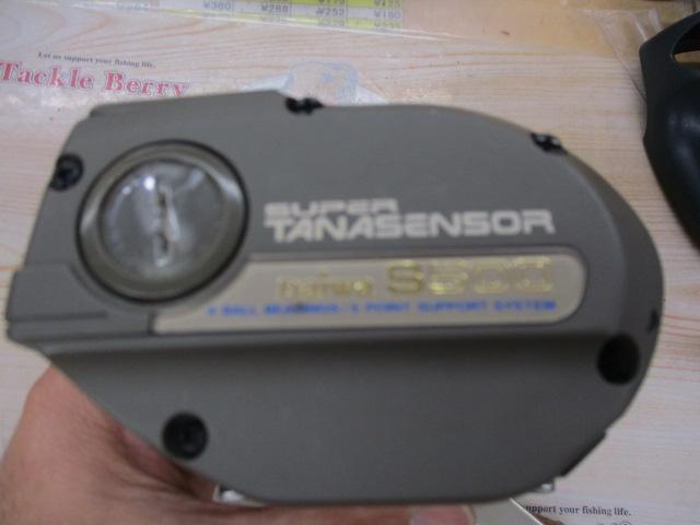 スーパータナセンサーS 500