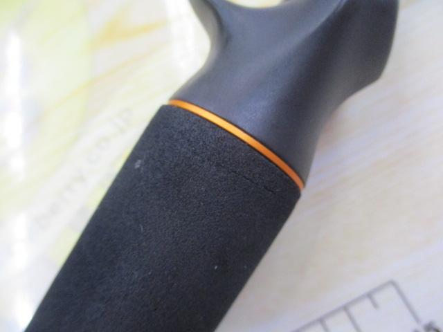 エクシード664MH-C