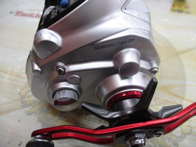 シーボーグ 150J-DH