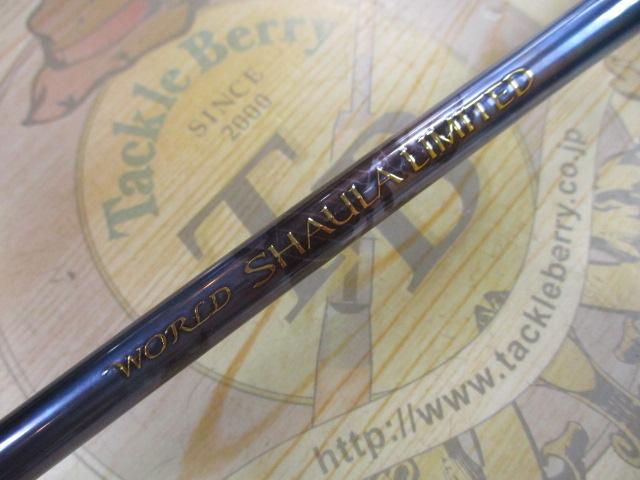 23ワールドシャウラリミテッド 1652R-3