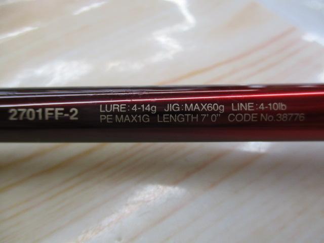 18ワールドシャウラ2701FF2