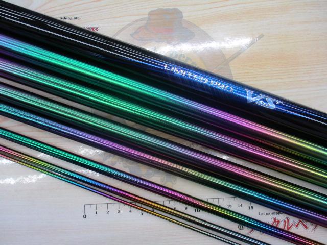 リミテッドプロVS 90NA