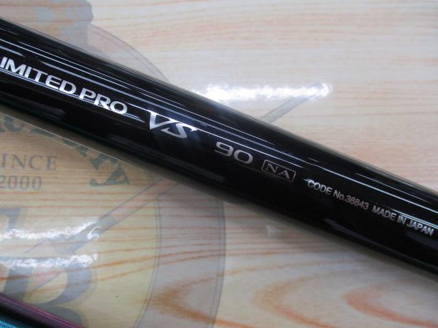 リミテッドプロVS 90NA