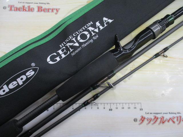 ヒュージカスタムジェノマ HG1-61R｜＠ベリーネット 日本最大新品中古