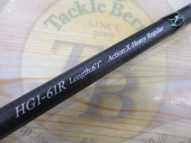 ヒュージカスタムジェノマ HG1-61R