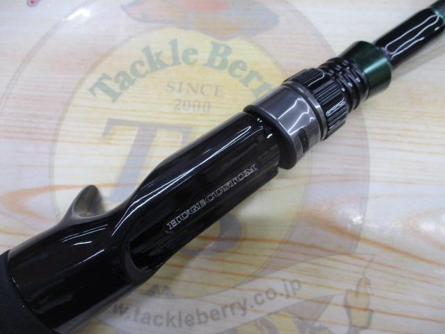 ヒュージカスタムジェノマ HG1-61R｜＠ベリーネット 日本最大新品中古