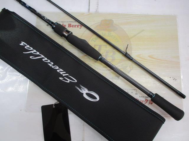 エメラルダスエア AGS83M・R