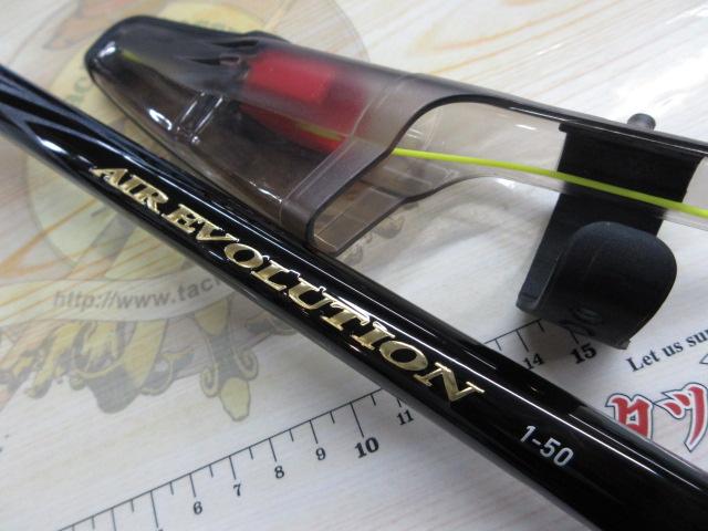 エアエボリューション 1-50