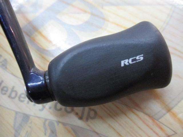 セルテート 2500