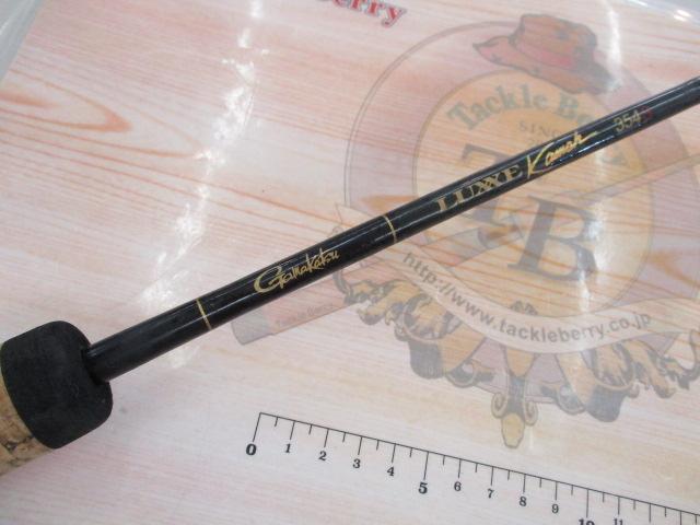 ラグゼカマー 354S