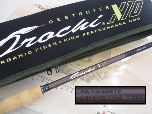 オロチX10 F2・1/2-68XTS YAMAKAGASHI