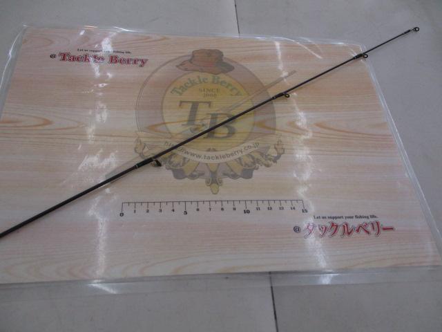 マスビートⅡ MSⅡ-632UL