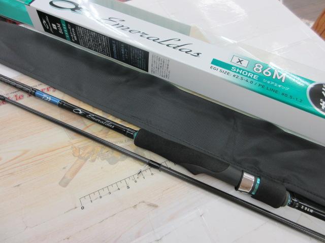 エメラルダスX 86M