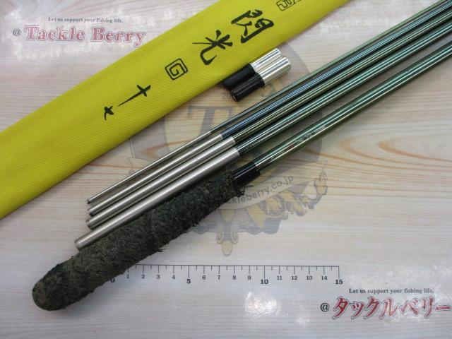 飛天弓 閃光G 17