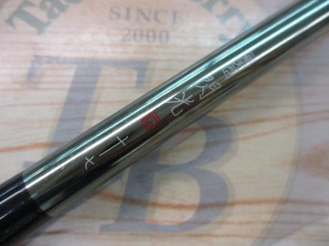 飛天弓 閃光G 17