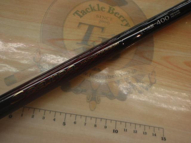 シーリア海上釣堀さぐり真鯛 400