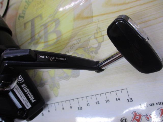 プロキャスター GS-7000