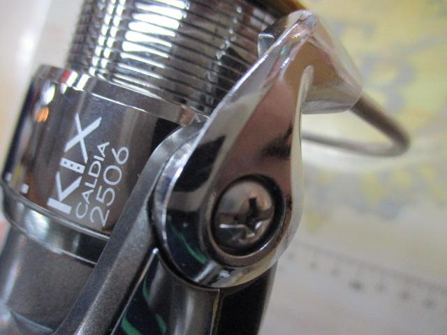 カルディアKIX 2506