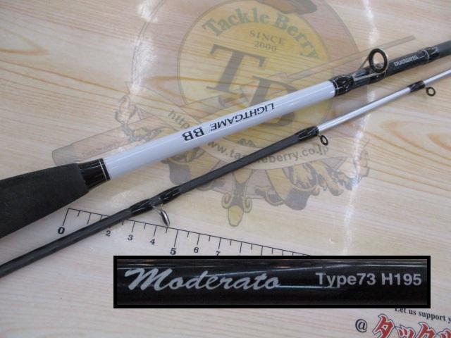 ライトゲームBBモデラート タイプ73 H195｜＠ベリーネット 日本最大