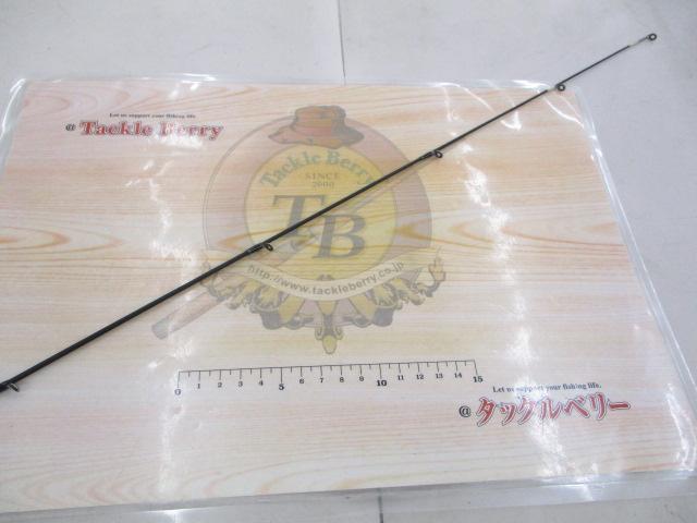 マスビートⅢ MBC-562ULⅢ