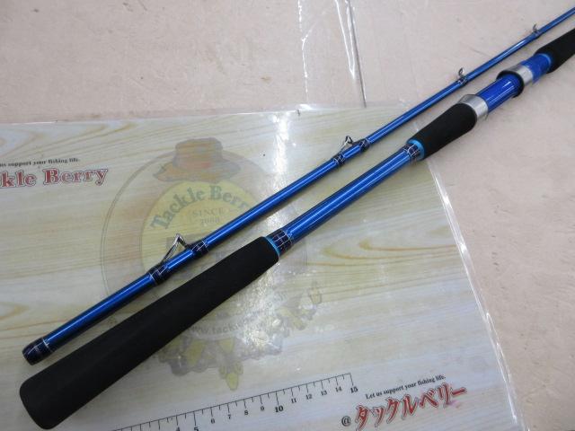 プロファイター潮LC 80-240