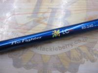 プロファイター潮LC 80-240