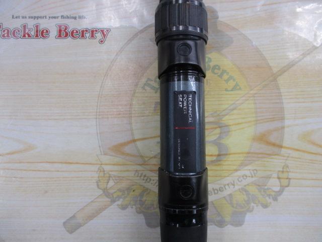 PL AD振出石鯛 540MH