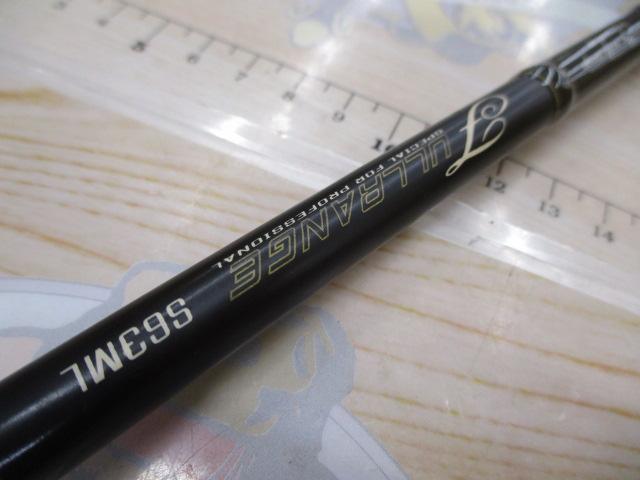 フルレンジ S63ML