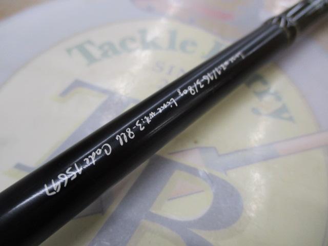 フルレンジ S63ML