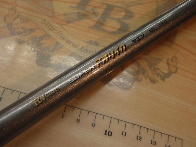 RVクラブスーパーアオリイカ ヤエン ML450