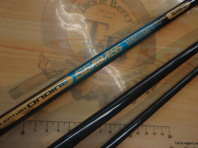 センチュリーオンディーヌシーバス 1203