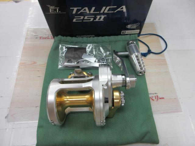 タリカ 25Ⅱ