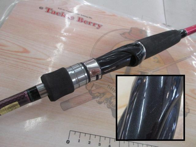 紅牙テンヤゲームMX MH-255