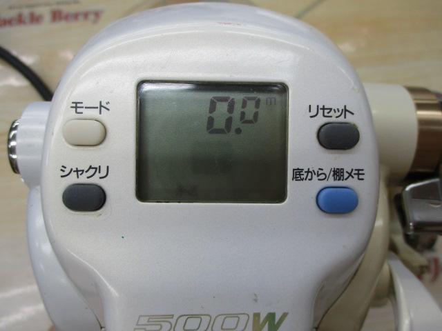 スーパータナコンX 500W