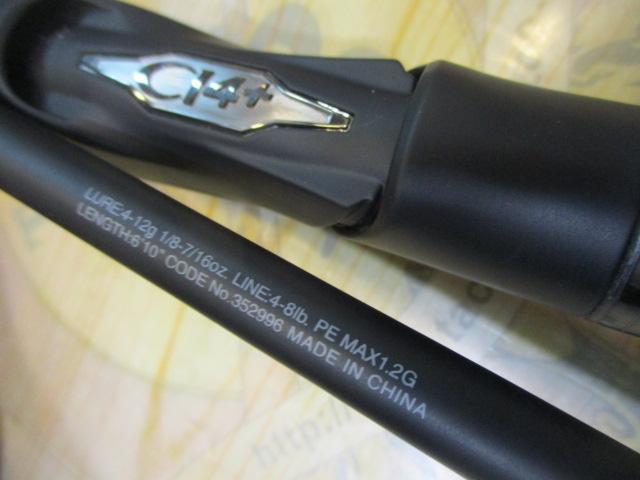 22エクスプライド 2610M-S