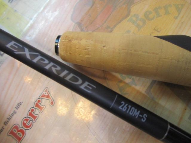 22エクスプライド 2610M-S