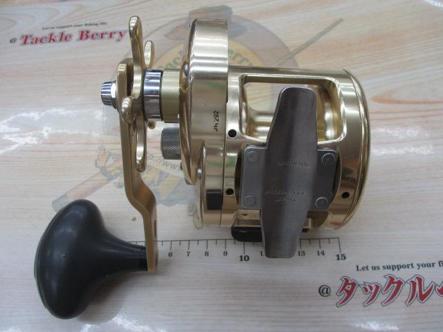 オシアジガー 2000