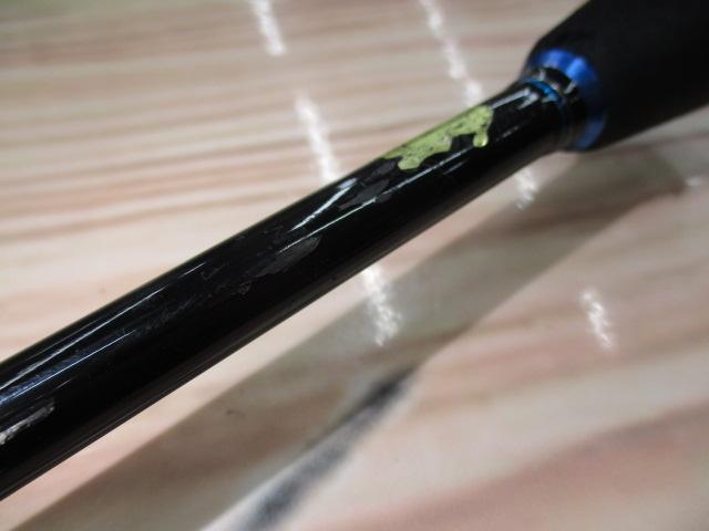 エメラルダス 76ULB-S IM