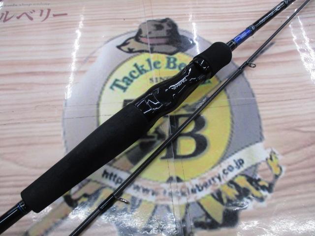 エメラルダス 76ULB-S IM