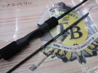 ヴァデルSJ 63B-2