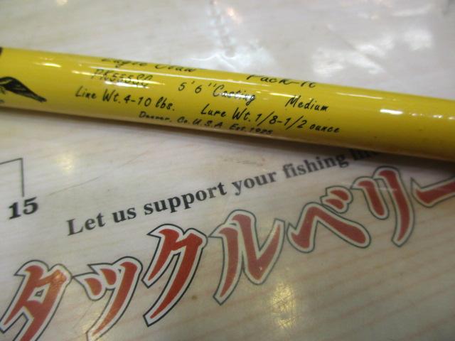 パックイットPK555SC