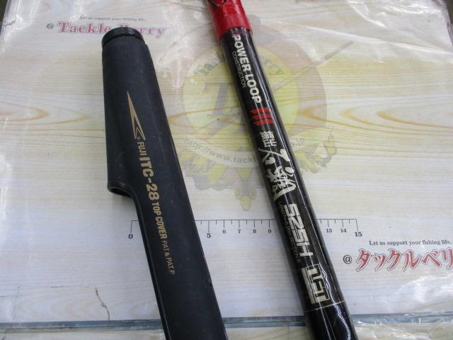 PL振出石鯛 525H｜＠ベリーネット 日本最大新品中古釣具WEBショップ