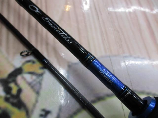 エメラルダス 610LB-S IM